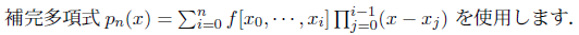 ⊮$p_n(x) = \sum_{i=0}^n f[x_0,\cdots,x_i] \prod_{j=0}^{i-1}(x-x_j)$gpD