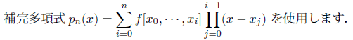 ⊮$\displaystyle p_n(x) = \sum_{i=0}^n f[x_0,\cdots,x_i] \prod_{j=0}^{i-1}(x-x_j)$gpD